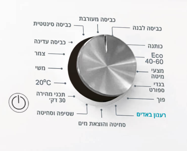 מכונת כביסה פתח קידמי ווירפול 9 ק'ג FFD 9458 BV IL