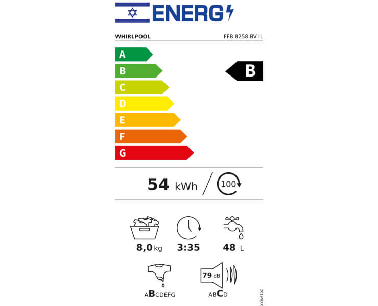 מכונת כביסה פתח קידמי ווירפול 8 ק'ג FFB 8258 BV IL