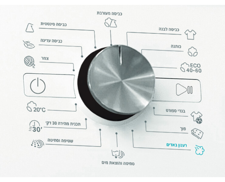מכונת כביסה פתח קידמי ווירפול 8 ק'ג FFB 8258 BV IL