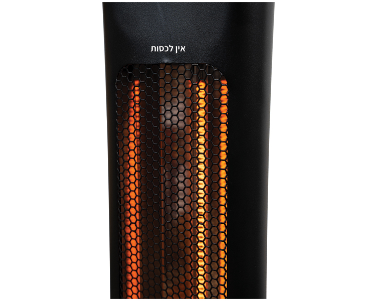 תנור חימום עומד 1200W EcoEuro HAH-1200B