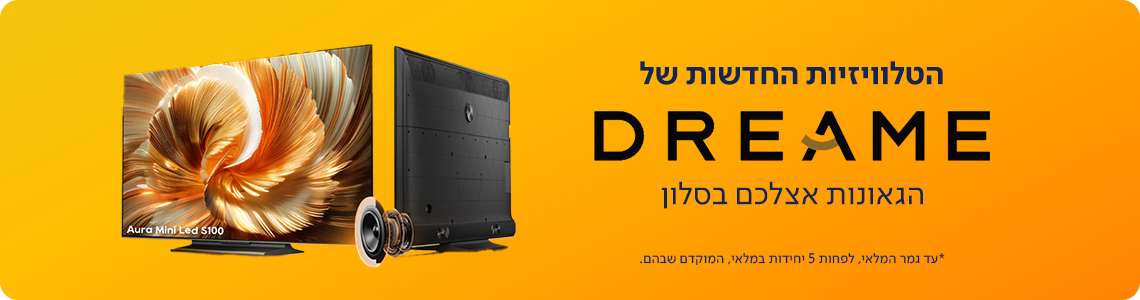 טלוויזיות דרימי