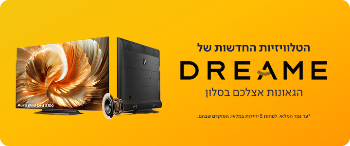 טלוויזיות דרימי