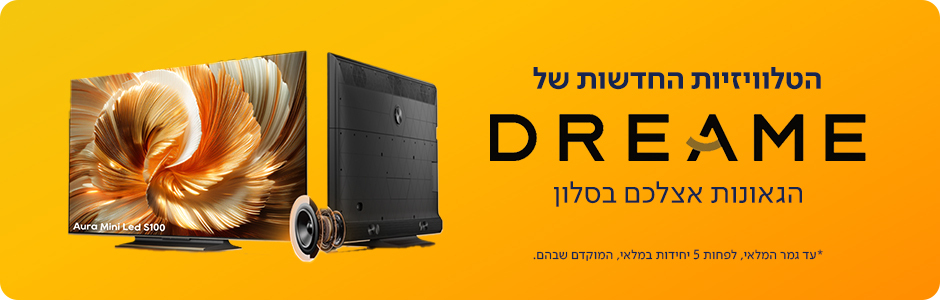 טלוויזיות דרימי