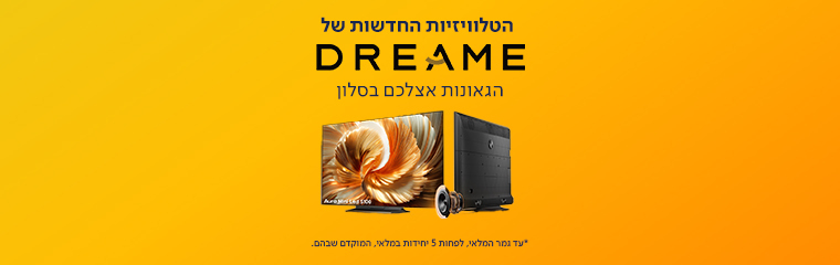 טלוויזיות דרימי