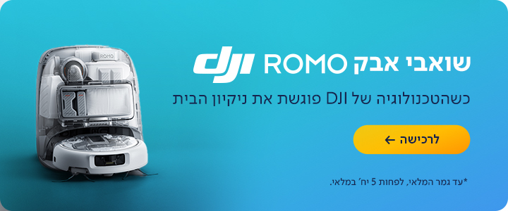 שואבים DJI