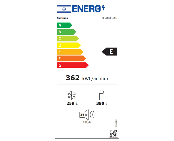 מקרר 4 דלתות 649 ליטר נירוסטה Samsung RF60C7012SL מהדרין
