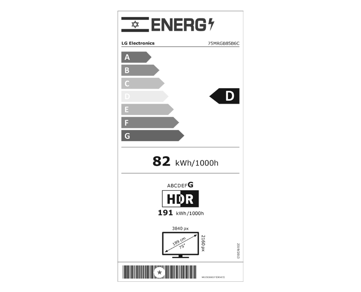 מסך 75 LG Mini RGB evo AI 75MRGB85B6C 