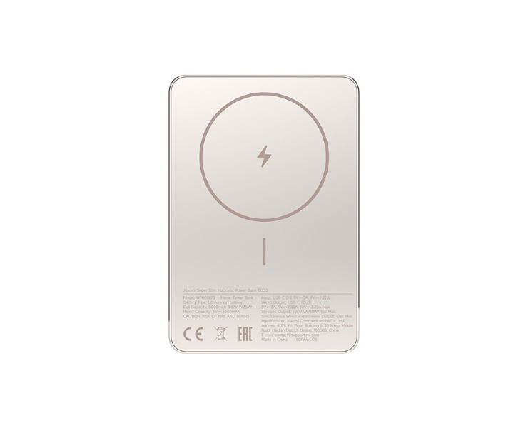 סוללת גיבוי Xiaomi Super Slim Magnetic Power Bank 5000mAh