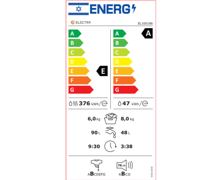 מכונת כביסה+מייבש כביסה Electra (8+6) EL100186