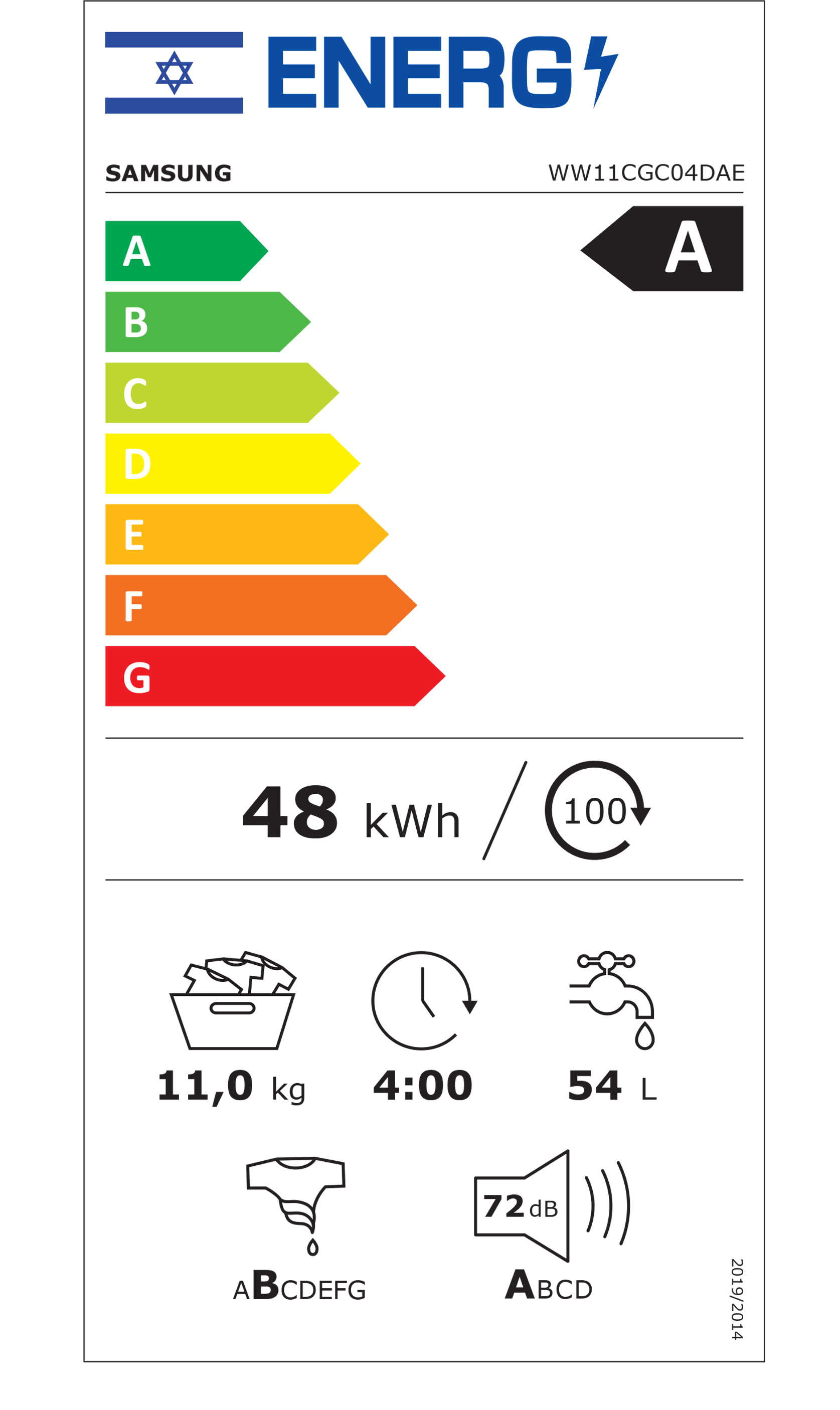 מכונת כביסה 11 ק"ג  Samsung EcoBubble WW11CGC04DAE