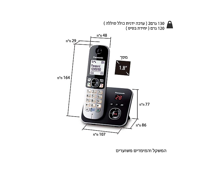 טלפון אלחוטי+משיבון PANASONIC KX-TG6821MBB