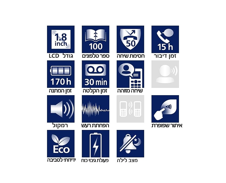 טלפון אלחוטי+משיבון PANASONIC KX-TG6821MBB