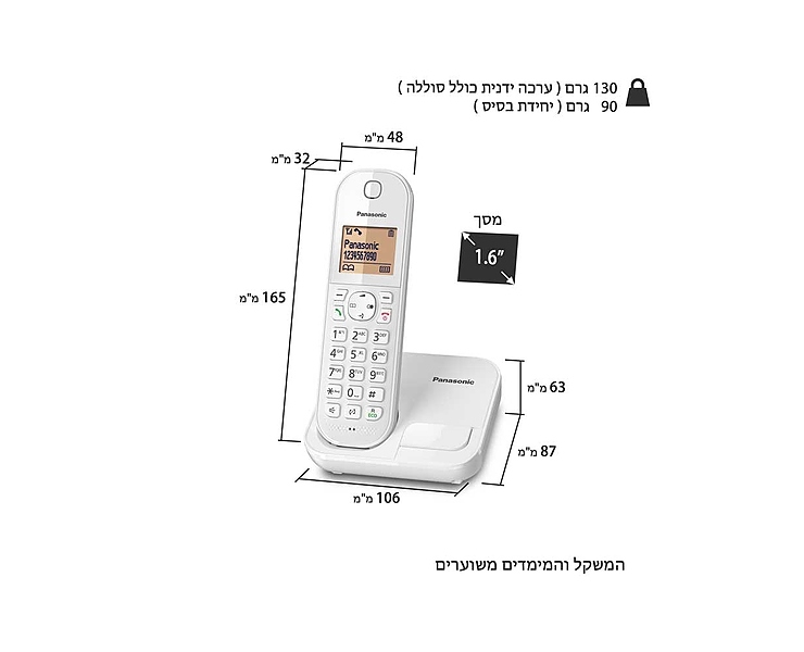 טלפון אלחוטי PANASONIC KX-TGC410MBW