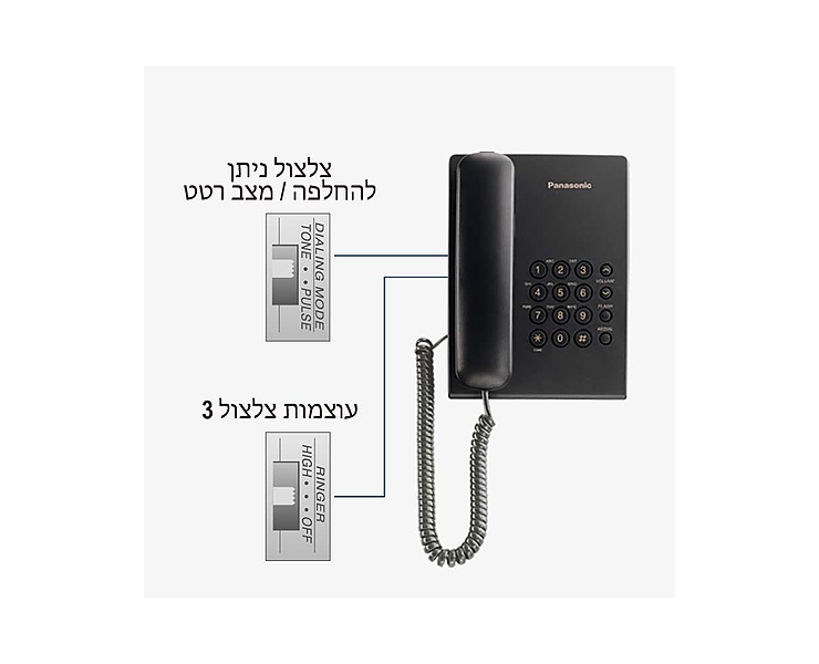 טלפון שולחני PANASONIC KX-TS500MXB