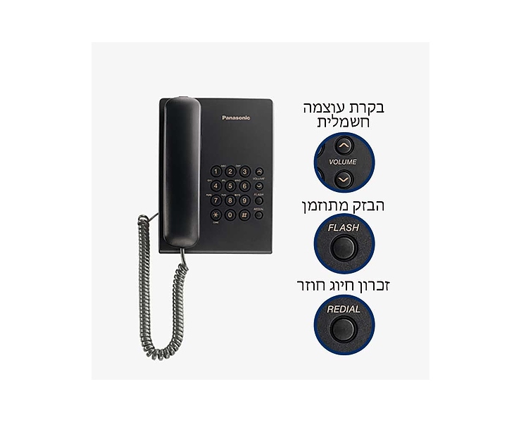 טלפון שולחני PANASONIC KX-TS500MXB