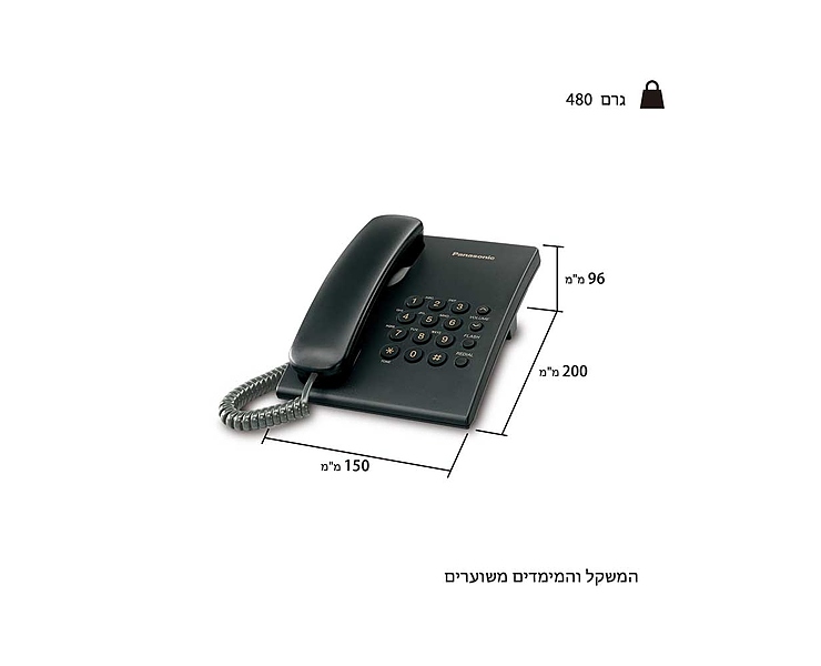 טלפון שולחני PANASONIC KX-TS500MXB