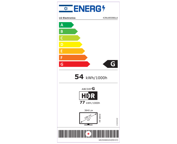 מסך טלוויזיה 43 LG Nano UHD AI 43NU850B6LA 4K