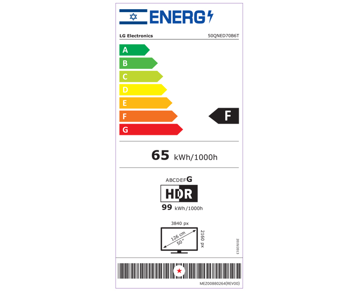 טלוויזיה חכמה 50" LG QNED AI Mini LED 4K 50QNED70B6T 