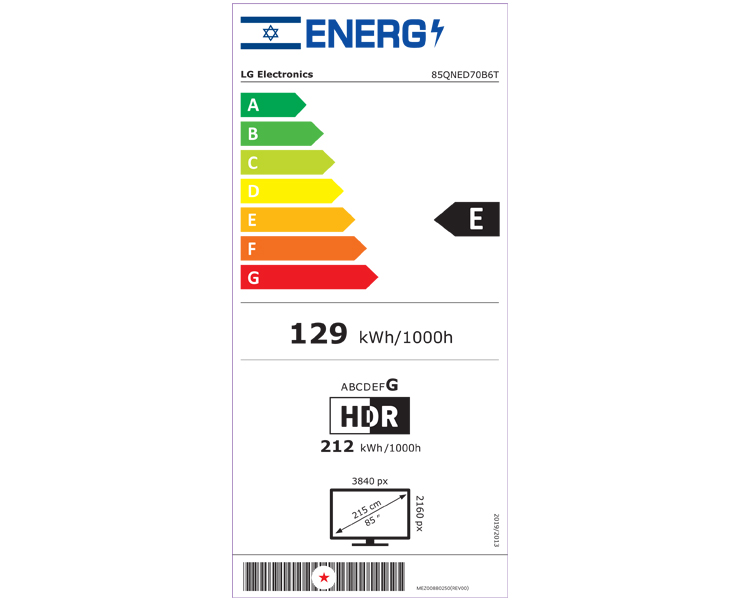 מסך טלוויזיה 85 LG QNED AI Mini Led 85QNED70B6T