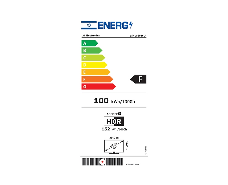מסך טלוויזיה 65" LG Nano UHD AI 4K 65NU850B6LA 