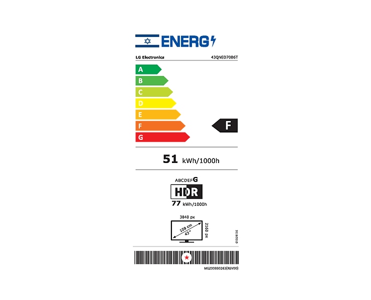 מסך טלוויזיה 43" LG QNED AI Mini Led 43QNED70B6T