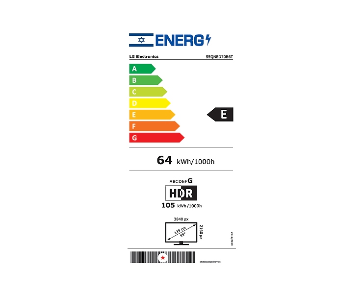 מסך טלוויזיה 55" LG QNED AI Mini Led 55QNED70B6T