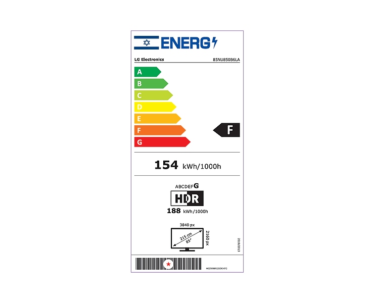 מסך טלוויזיה 85" LG Nano UHD AI 4K 85NU850B6LA 