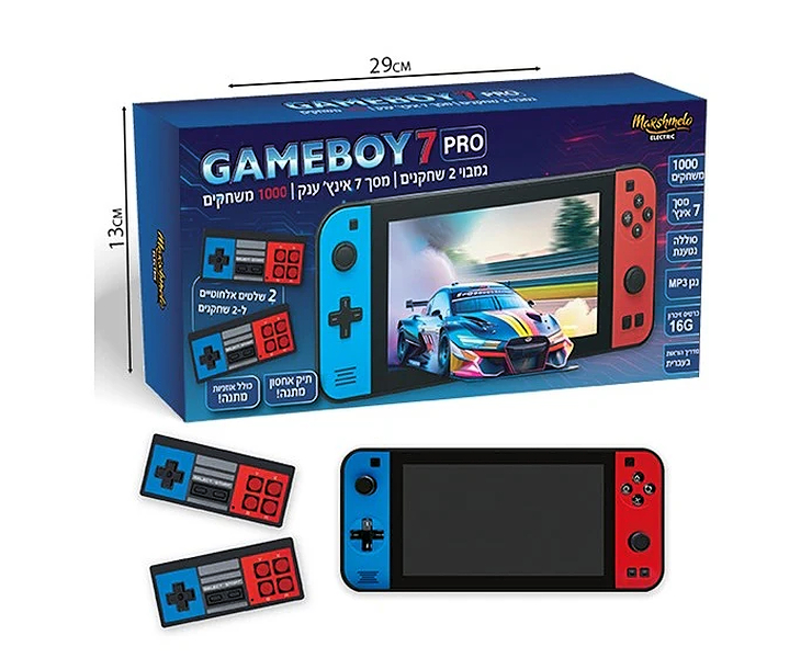 קונסולת משחקים + שני שלטים אלחוטיים Marshmelo Gameboy 7 Pro 