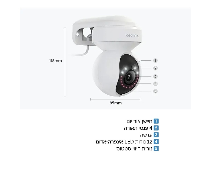 מצלמת אבטחה חיצונית REOLINK E1 OUTDOOR SMART 5MP PTZ WiFi
