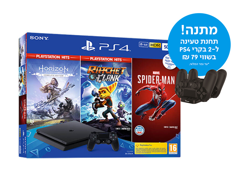 קונסולה Sony PlayStation Slim 500GB + 3 games