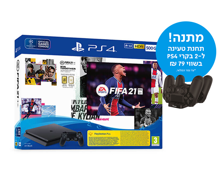 קונסולה Sony PlayStation Slim 500GB + FIFA 21