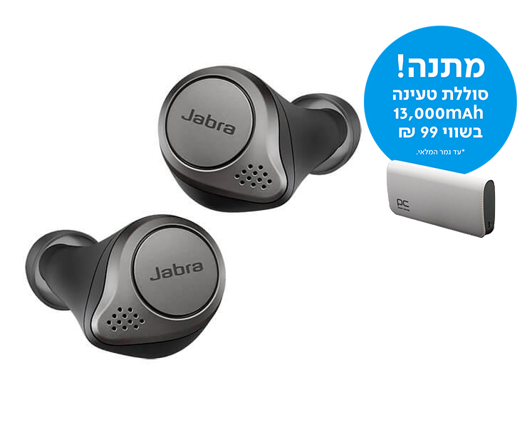 אוזניות Jabra Elite75t Titanium BT