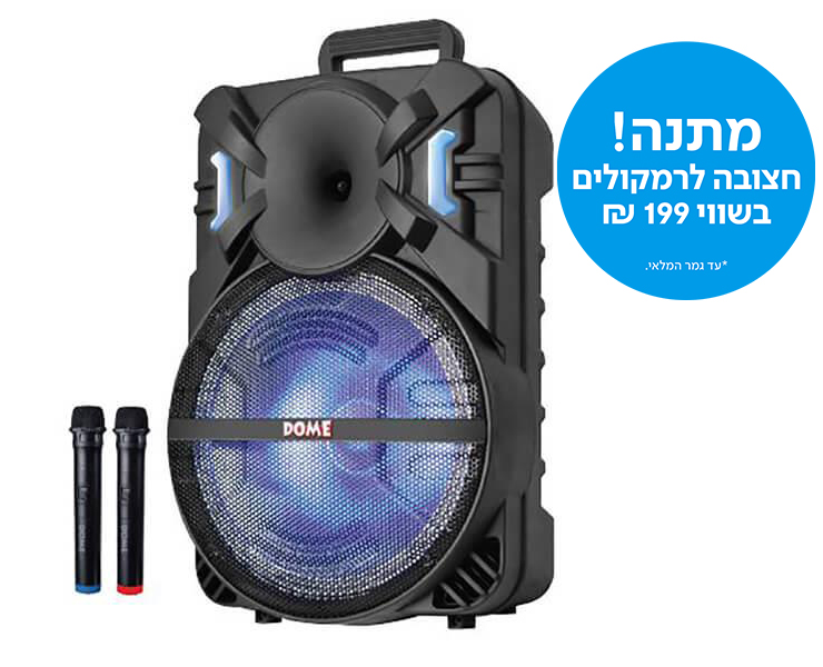 בידורית 12עם 2 מיקרופון אלחוטי DOME DM-2012