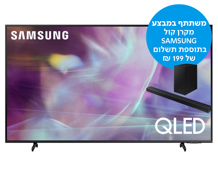 טלוויזיה 75" SAMSUNG 75Q60A