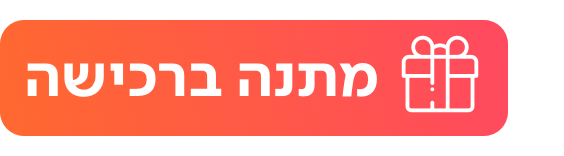 מבצע