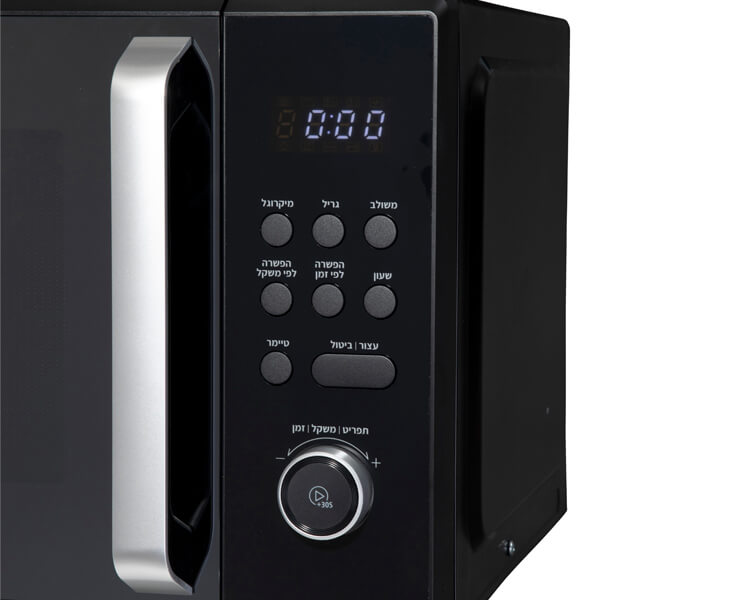 מיקרוגל משולב גריל 31 ליטר morphy richard