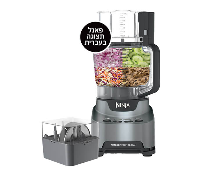 מעבד מזון Ninja Professional BN675
