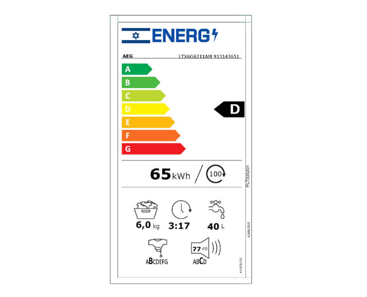 מכונת כביסה פתח עליון 6 ק"ג 1200 סל"ד LTX6G6211AM AEG
