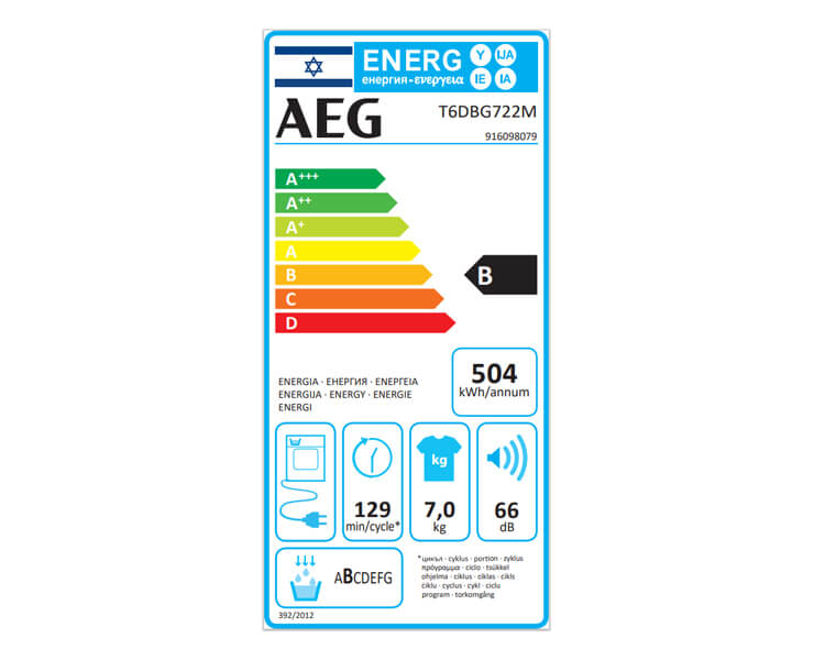 מייבש כביסה 7 ק"ג קונדנסור צג דיגיטלי דלת כסופה T6DBG722M AEG