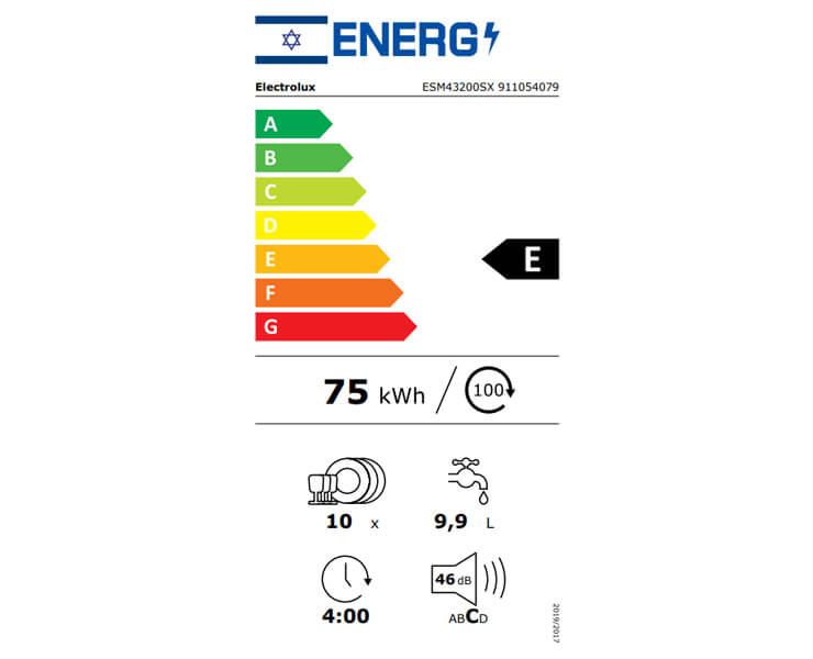 מדיח כלים צר MaxiFlex מסדרת 700