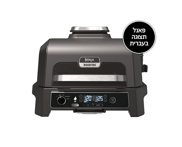 גריל חיצוני ומעשנה NINJA WOODFIRE PRO XL OG853 