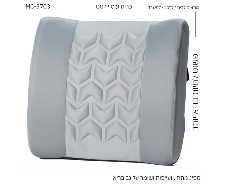 כרית עיסוי רטט MC-4102 Medics Care