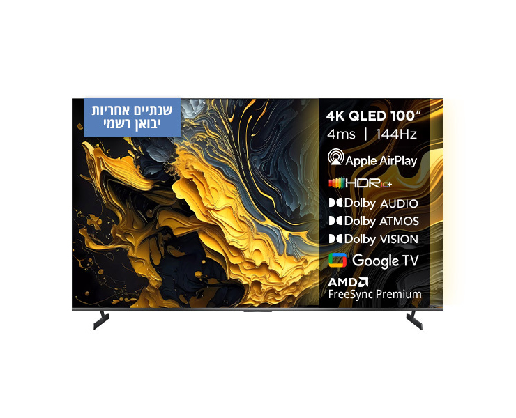 Xiaomi TV Max 4K  QLED L100MA-MAXME טלוויזיה חכמה 100'' שיאומי 