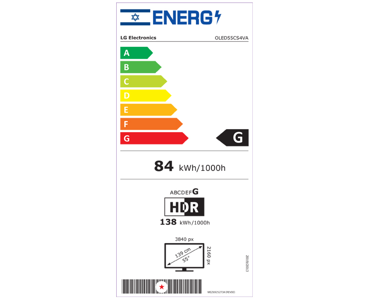 מסך 55 LG OLED OLED55CS4VA