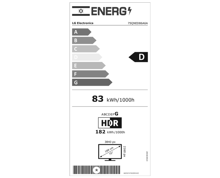 מסך 75 LG QNED 75QNED86A6A 
