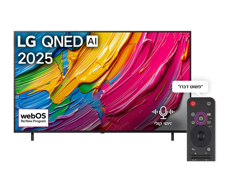 מסך 55 LG QNED 55QNED80A6A