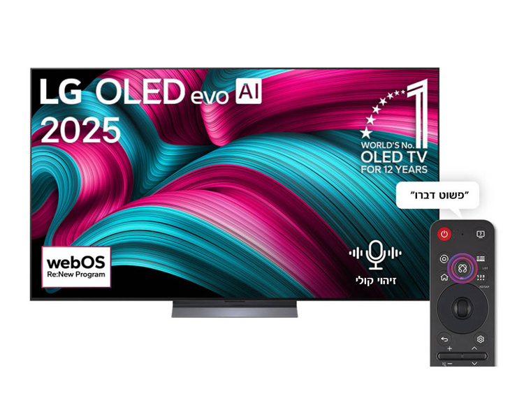 מסך 83 LG OLED OLED83C56LA