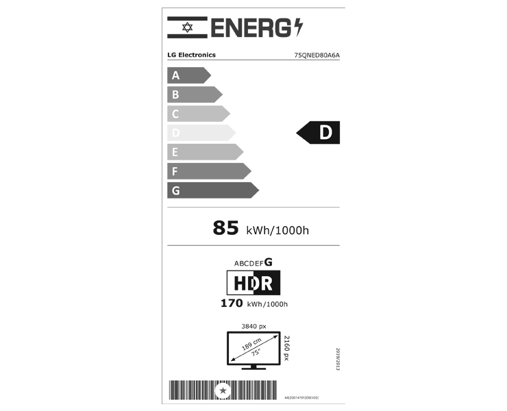 מסך טלוויזיה 75 LG QNED 75QNED80A6A