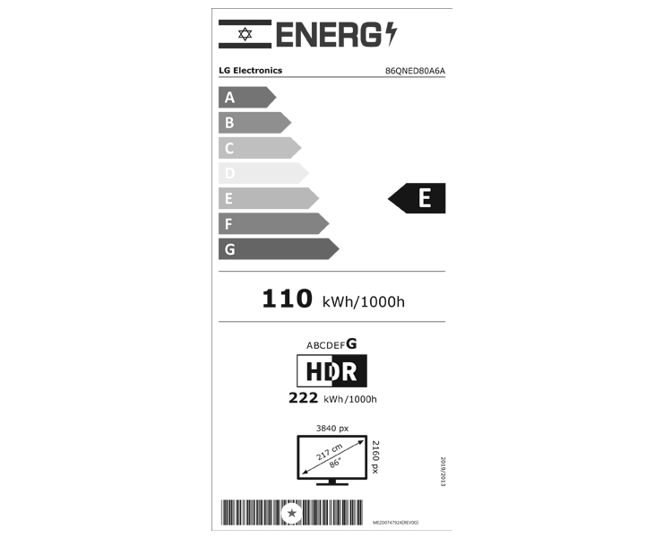 מסך טלוויזיה 86 LG QNED 86QNED80A6A