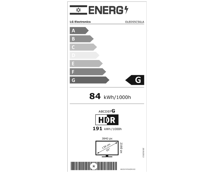 מסך טלוויזיה 55 LG OLED OLED55C56LA